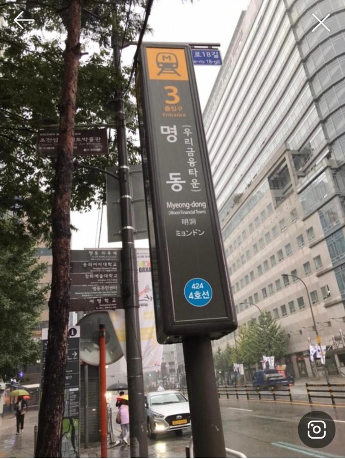 Apartment J Garden Myeongdong Station Seoul Eksteriør billede